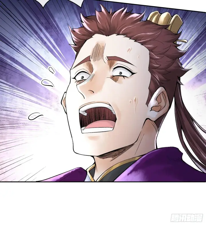 漫画《神之蔑》第二十二话 周防的另一面第27张图
