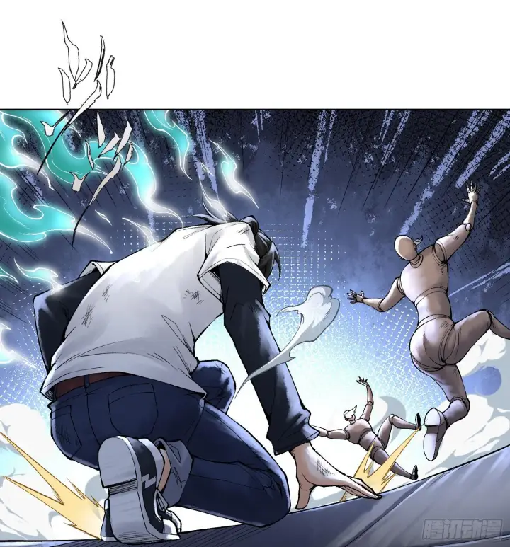 漫画《神之蔑》第二十二话 周防的另一面第3张图