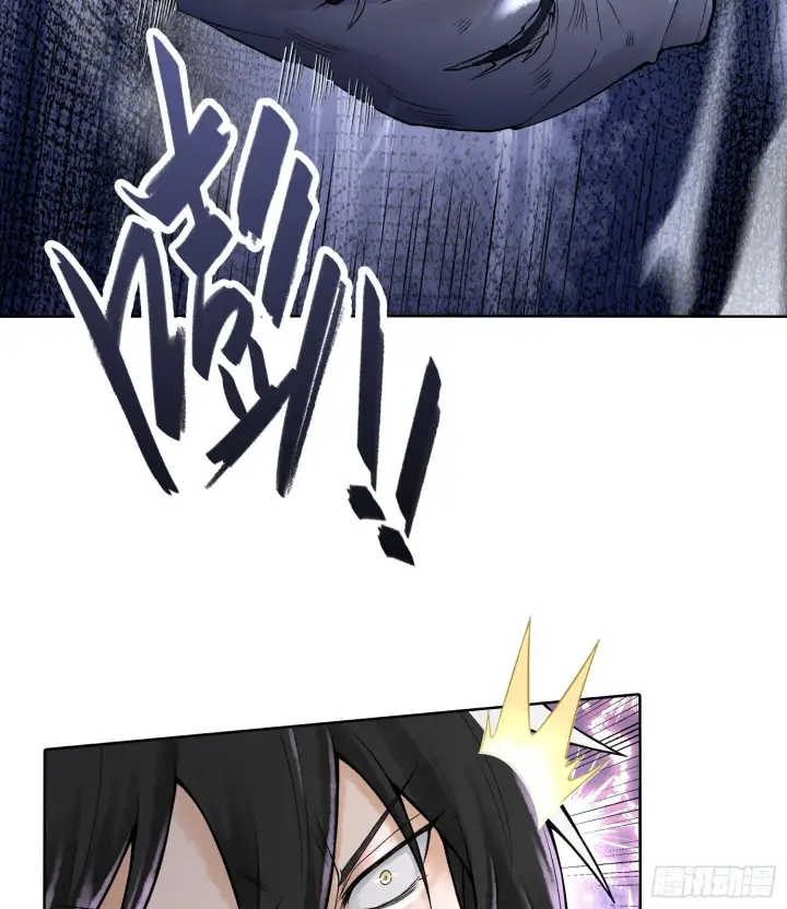 漫画《神之蔑》第二十二话 周防的另一面第30张图