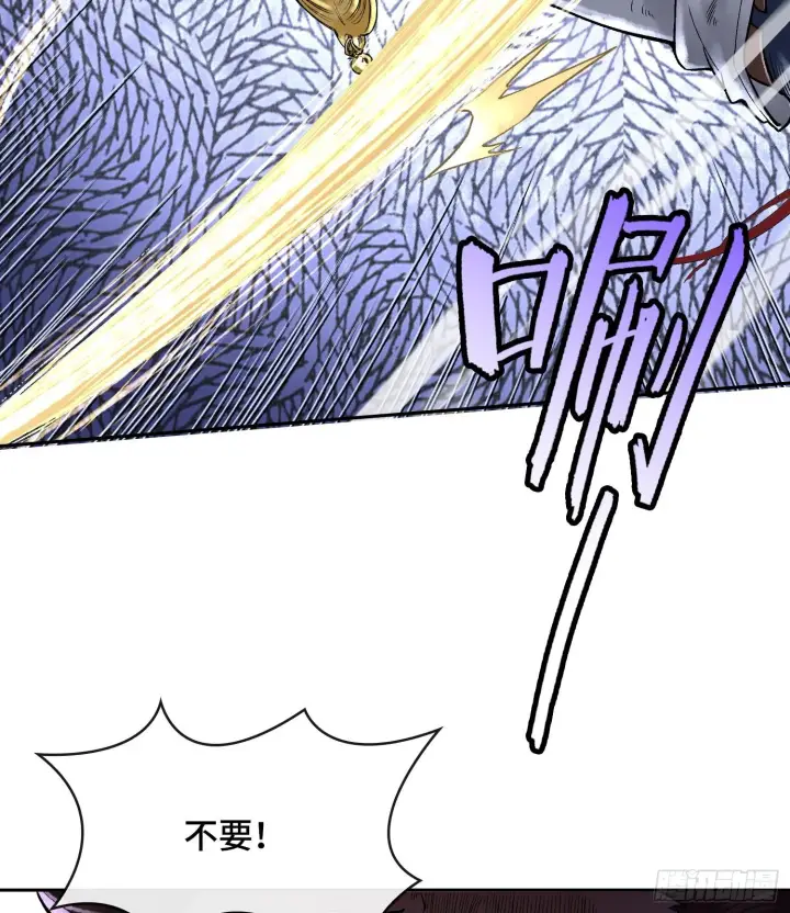 漫画《神之蔑》第二十二话 周防的另一面第34张图