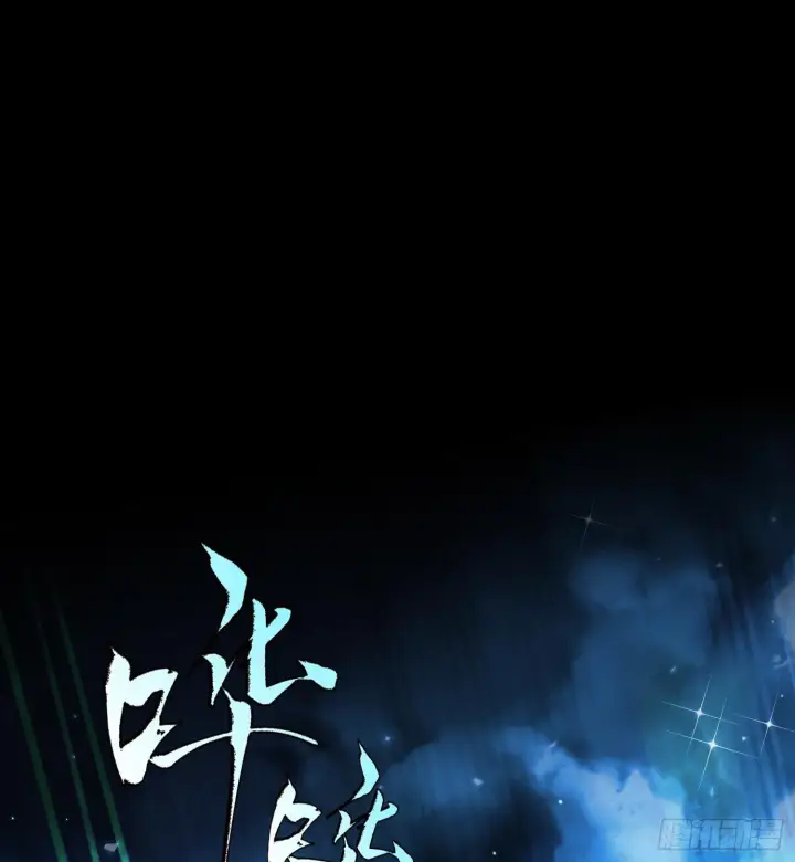 漫画《神之蔑》第二十二话 周防的另一面第39张图