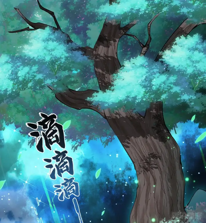 漫画《神之蔑》第二十二话 周防的另一面第41张图