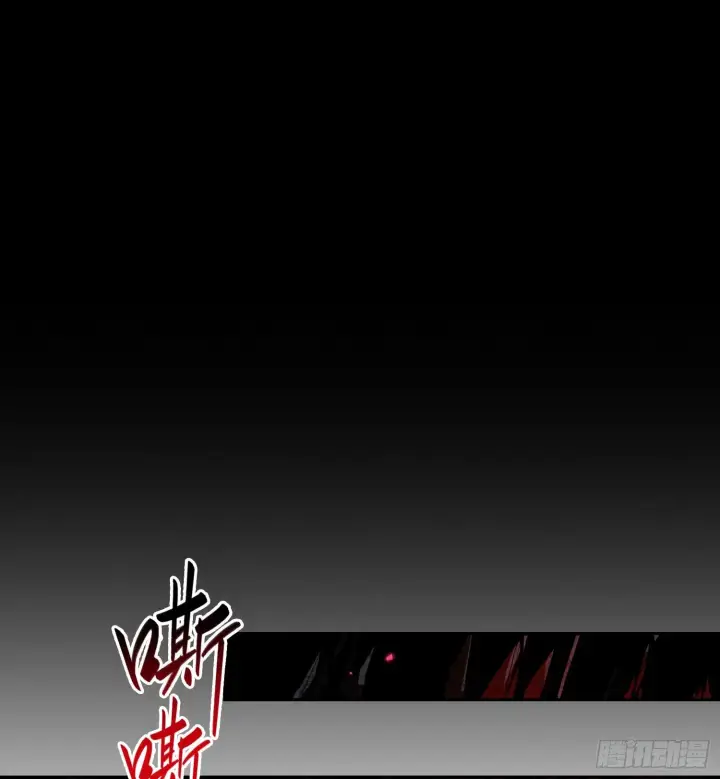 漫画《神之蔑》第二十二话 周防的另一面第47张图