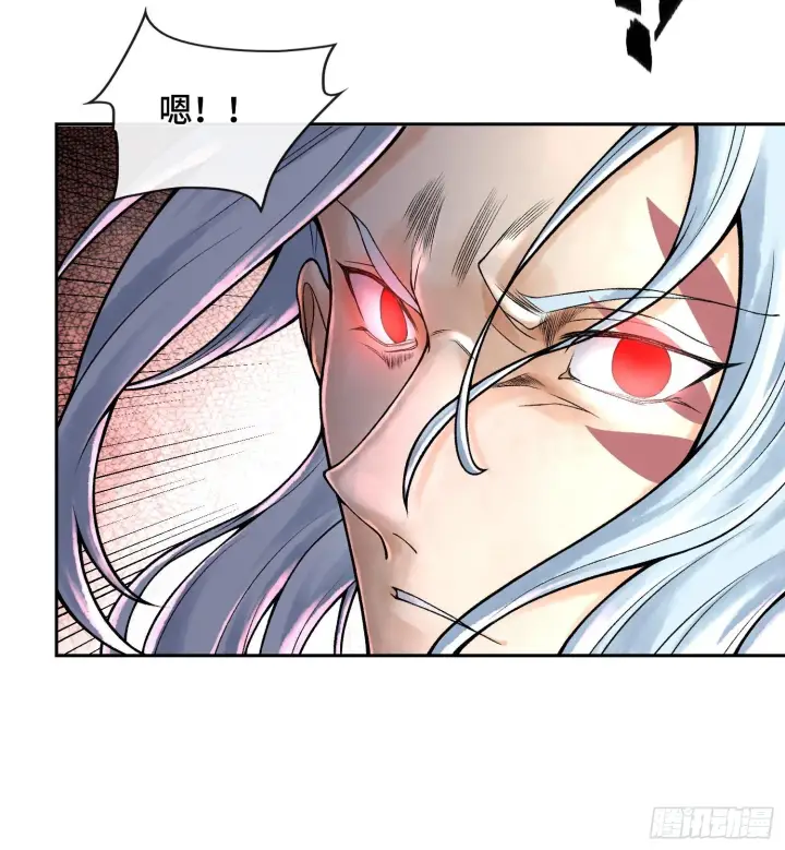 漫画《神之蔑》第二十二话 周防的另一面第52张图