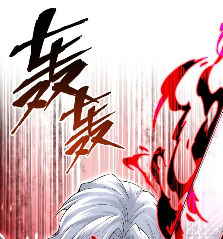 漫画《神之蔑》第二十二话 周防的另一面第57张图