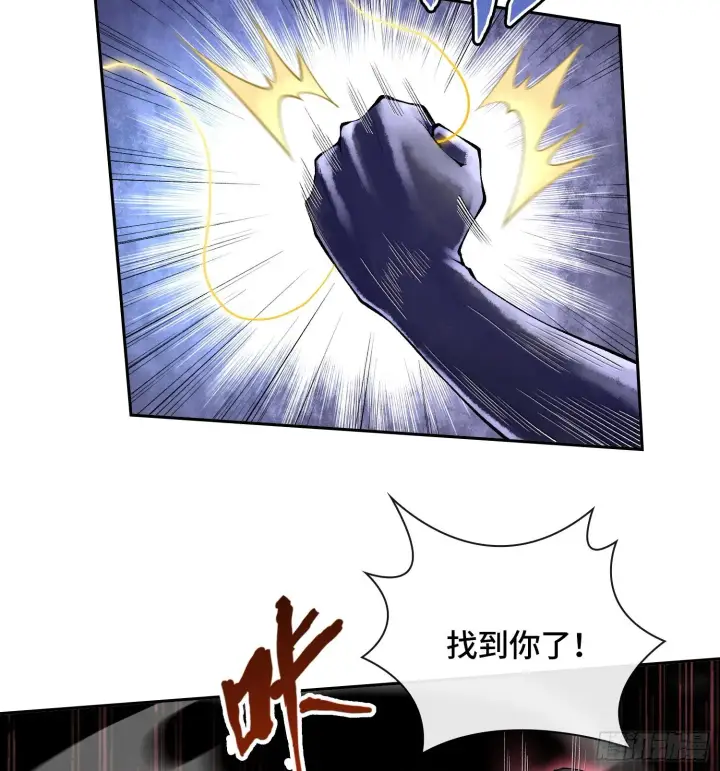 漫画《神之蔑》第二十二话 周防的另一面第65张图