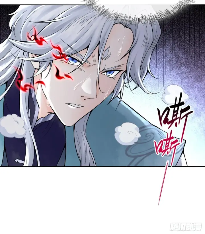 漫画《神之蔑》第二十二话 周防的另一面第72张图