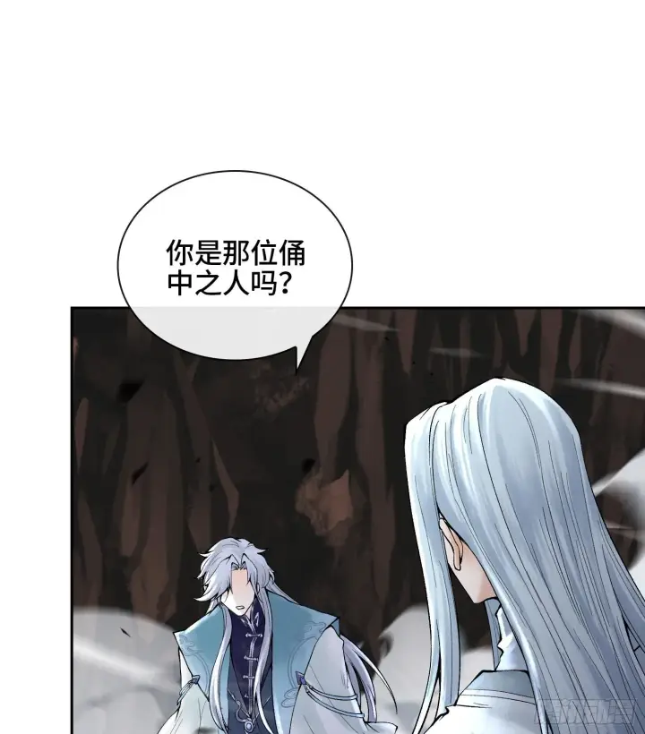 漫画《神之蔑》第二十二话 周防的另一面第74张图