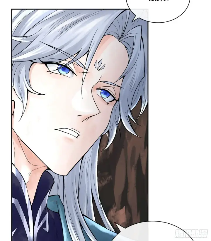 漫画《神之蔑》第二十二话 周防的另一面第76张图