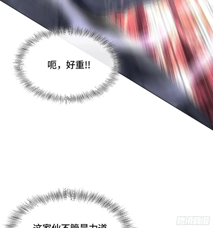 漫画《神之蔑》第二十二话 周防的另一面第8张图