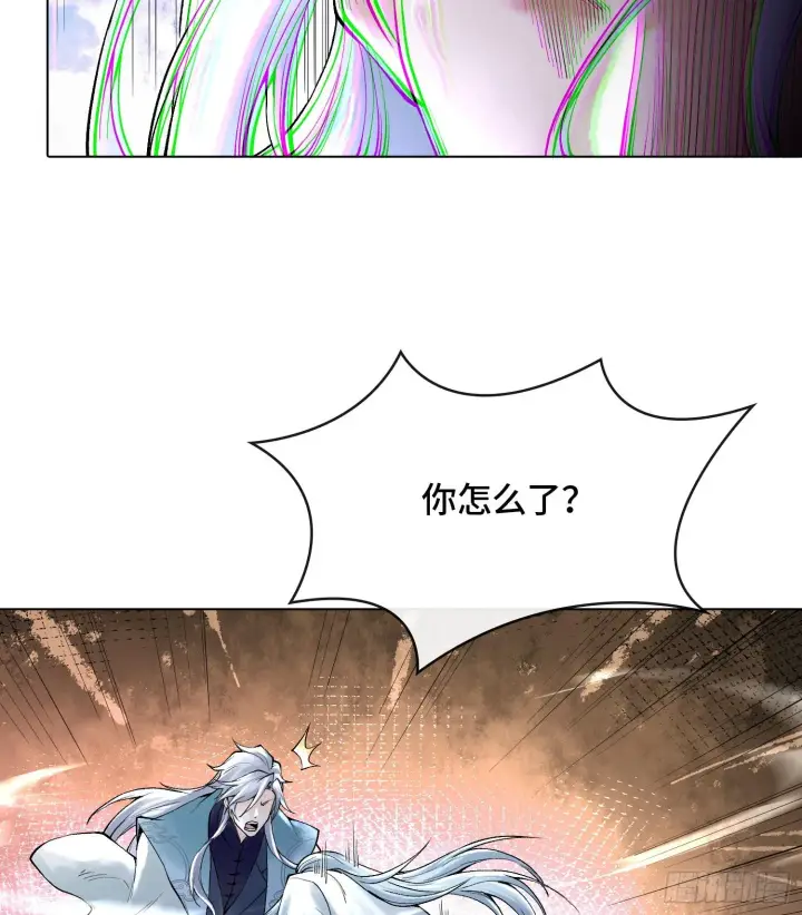 漫画《神之蔑》第二十三话 宝匣中的秘密第11张图