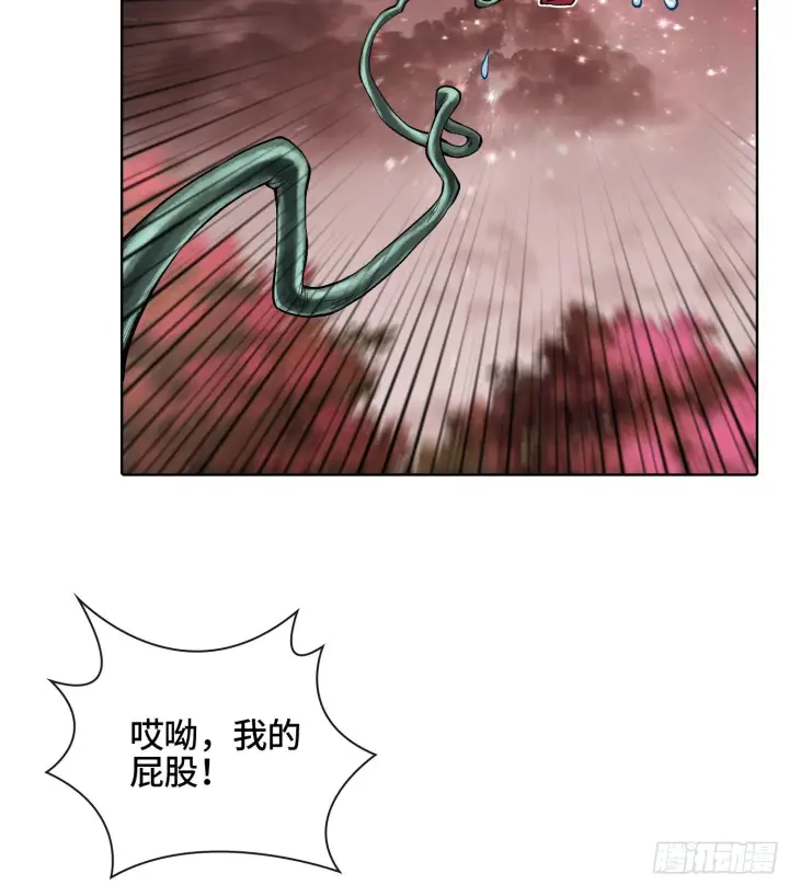 漫画《神之蔑》第二十三话 宝匣中的秘密第24张图