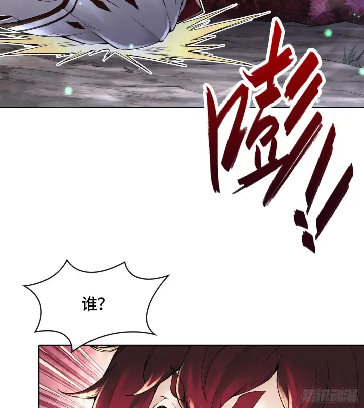 漫画《神之蔑》第二十三话 宝匣中的秘密第26张图