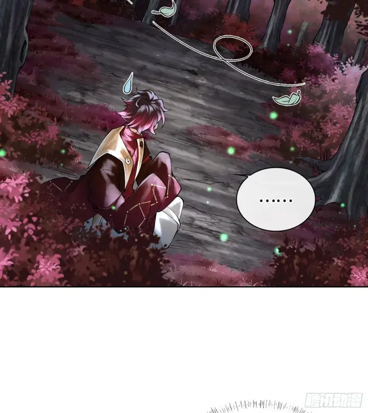 漫画《神之蔑》第二十三话 宝匣中的秘密第28张图