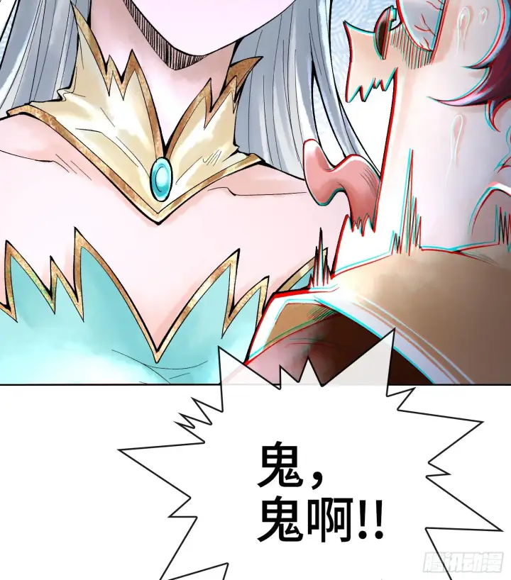漫画《神之蔑》第二十三话 宝匣中的秘密第31张图