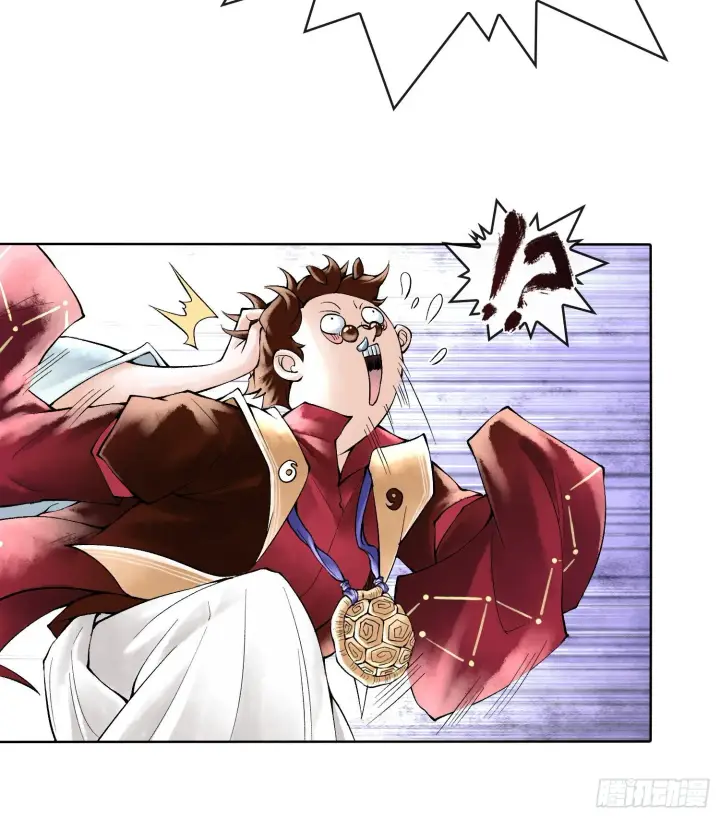 漫画《神之蔑》第二十三话 宝匣中的秘密第32张图