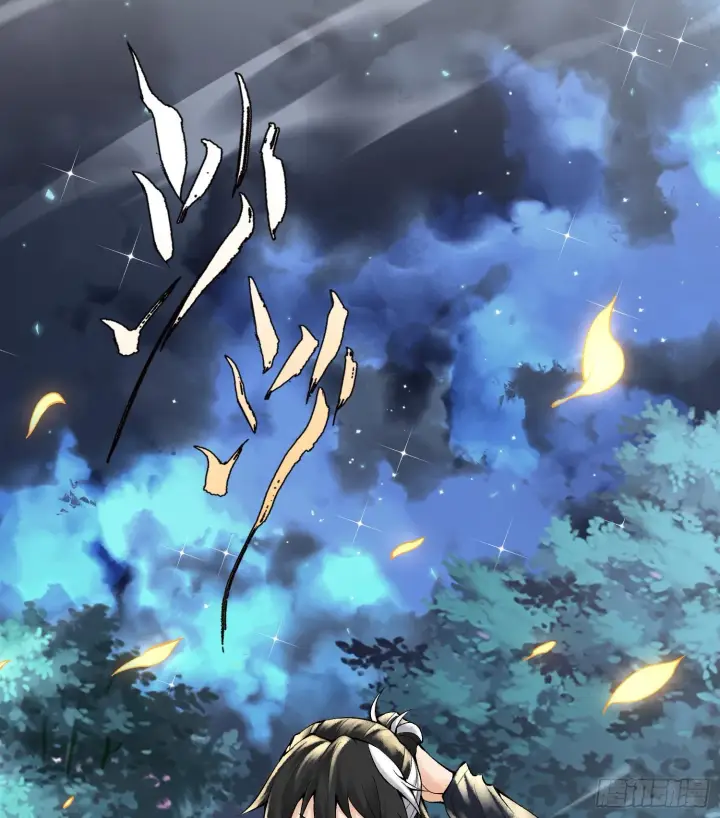 漫画《神之蔑》第二十三话 宝匣中的秘密第43张图