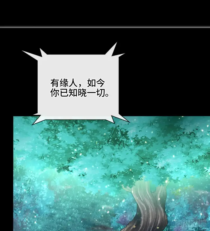 漫画《神之蔑》第二十三话 宝匣中的秘密第45张图