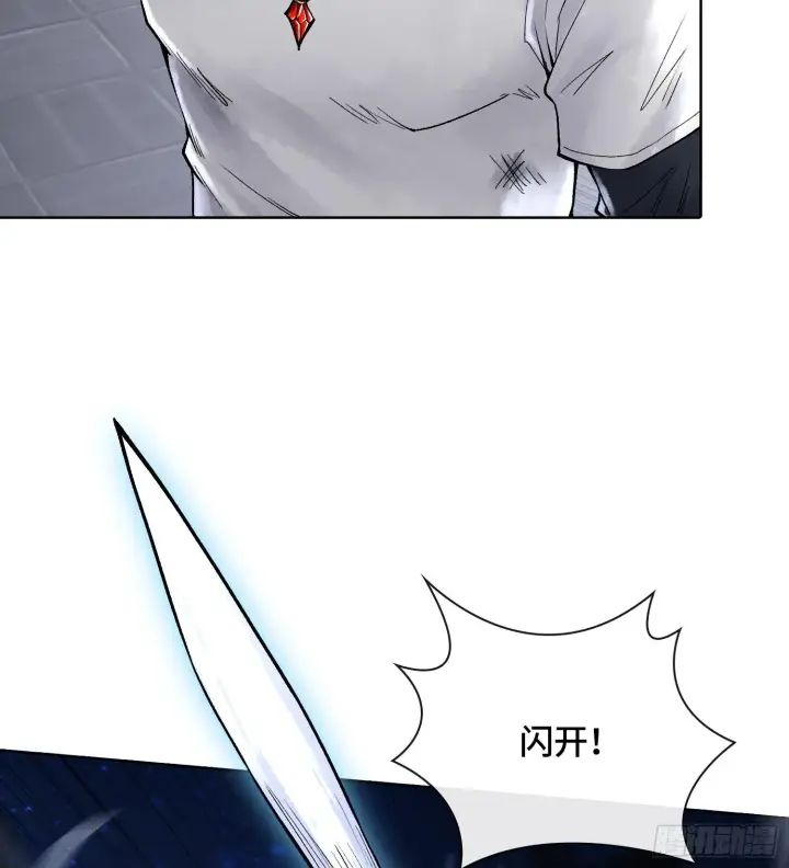 漫画《神之蔑》第二十三话 宝匣中的秘密第55张图