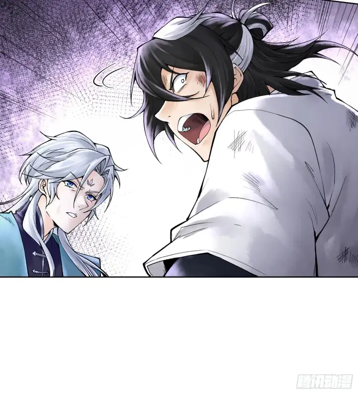 漫画《神之蔑》第二十三话 宝匣中的秘密第58张图