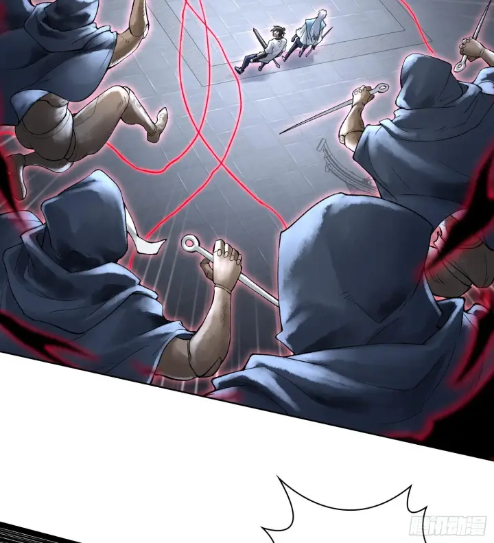 漫画《神之蔑》第二十三话 宝匣中的秘密第70张图
