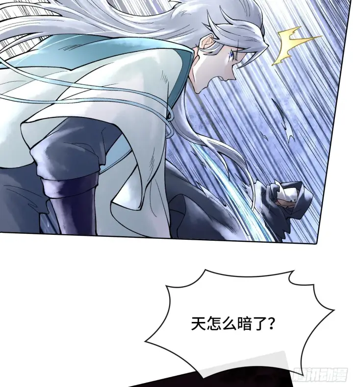 漫画《神之蔑》第二十三话 宝匣中的秘密第73张图