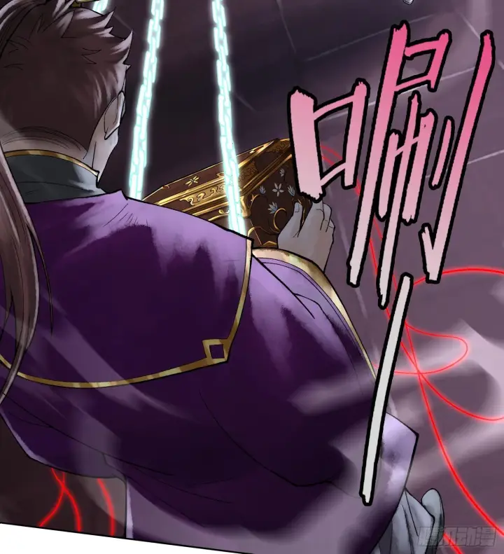漫画《神之蔑》第二十三话 宝匣中的秘密第77张图