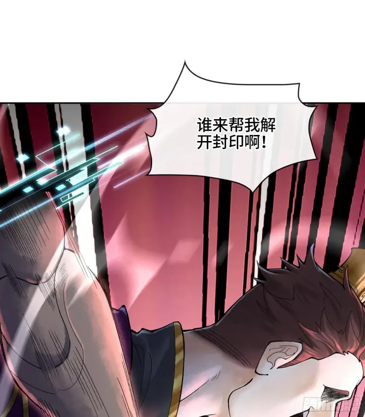 漫画《神之蔑》第二十三话 宝匣中的秘密第80张图