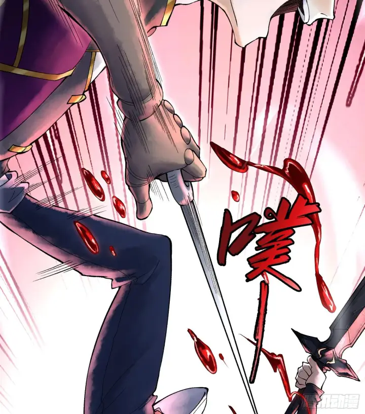 漫画《神之蔑》第二十三话 宝匣中的秘密第81张图