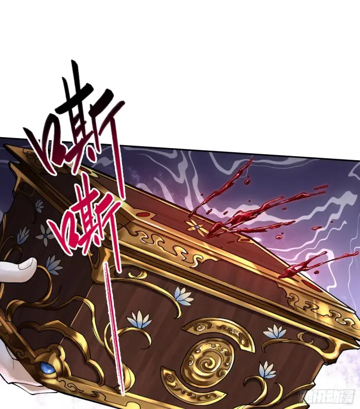 漫画《神之蔑》第二十三话 宝匣中的秘密第83张图