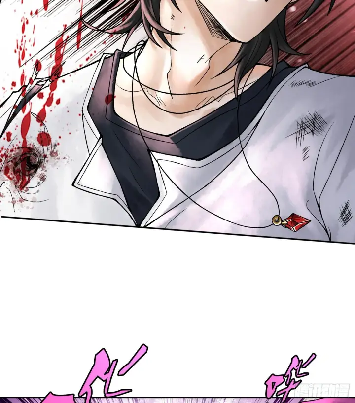 漫画《神之蔑》第二十三话 宝匣中的秘密第85张图