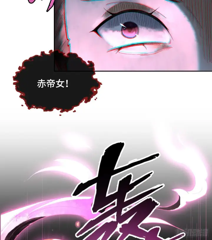 漫画《神之蔑》第二十三话 宝匣中的秘密第87张图