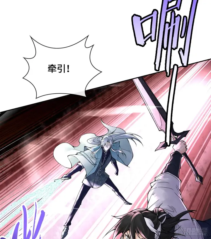漫画《神之蔑》第二十四话 寂言的目的第104张图