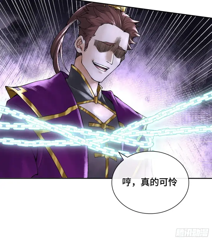 漫画《神之蔑》第二十四话 寂言的目的第106张图