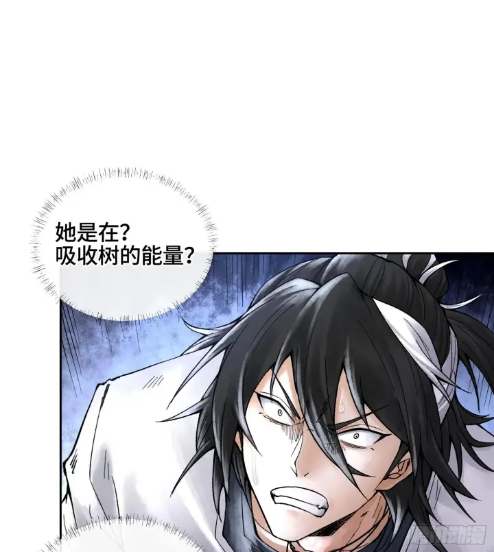 漫画《神之蔑》第二十四话 寂言的目的第113张图