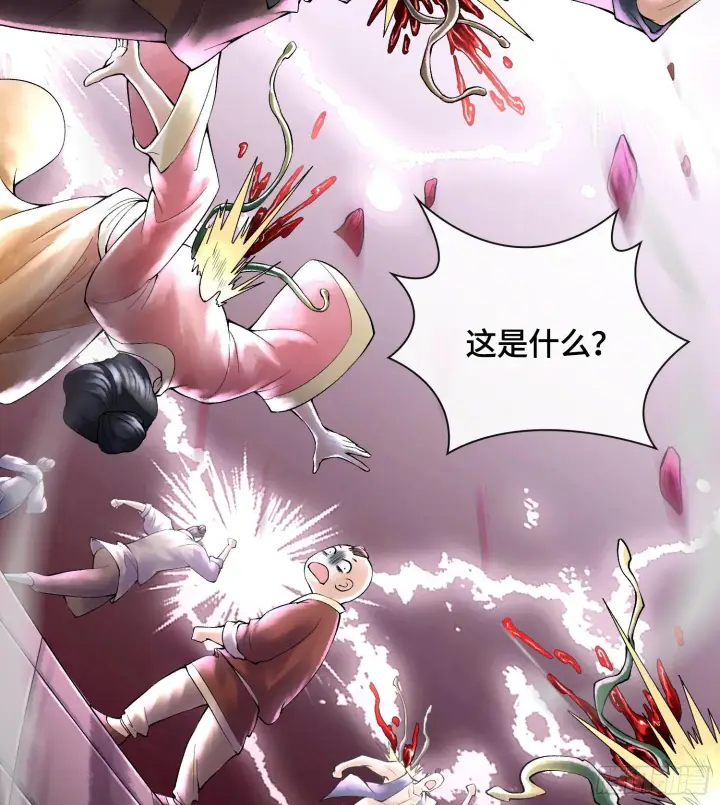 漫画《神之蔑》第二十四话 寂言的目的第117张图