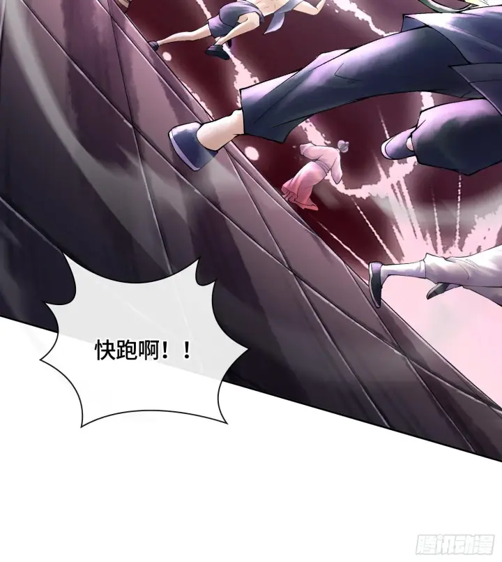 漫画《神之蔑》第二十四话 寂言的目的第118张图