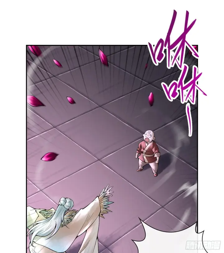 漫画《神之蔑》第二十四话 寂言的目的第119张图
