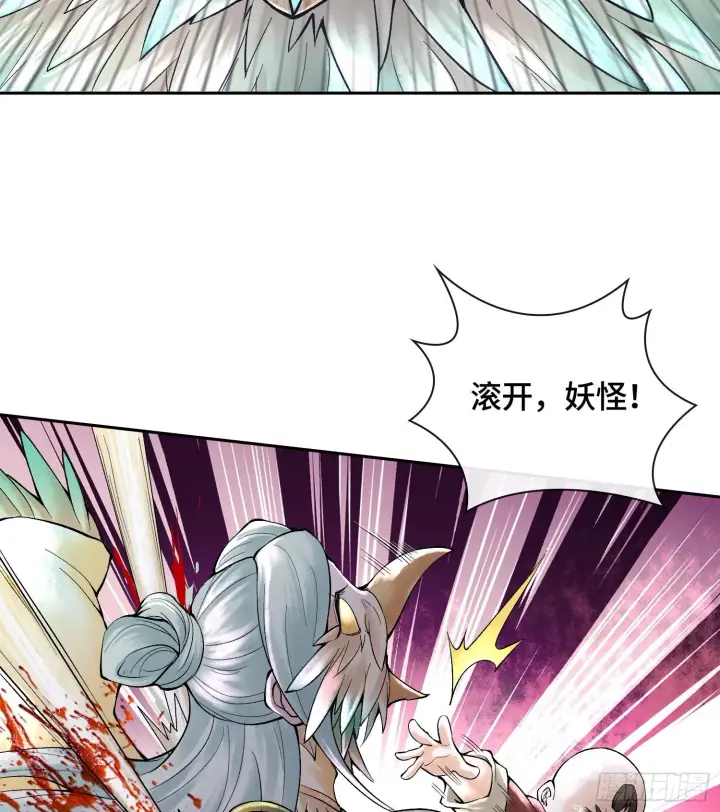 漫画《神之蔑》第二十四话 寂言的目的第122张图