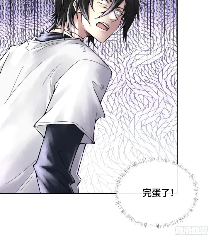 漫画《神之蔑》第二十四话 寂言的目的第126张图