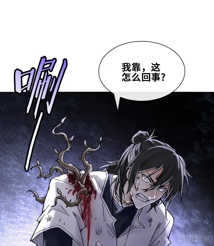 漫画《神之蔑》第二十四话 寂言的目的第15张图