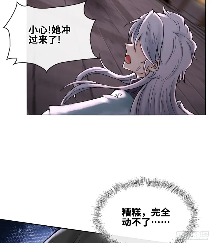 漫画《神之蔑》第二十四话 寂言的目的第20张图