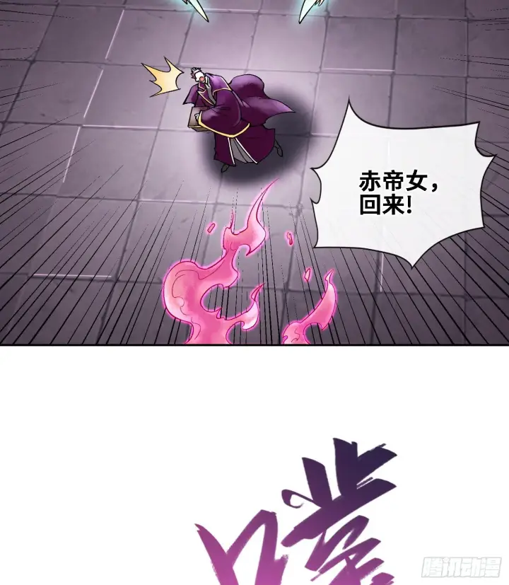 漫画《神之蔑》第二十四话 寂言的目的第23张图