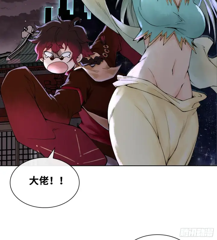 漫画《神之蔑》第二十四话 寂言的目的第27张图