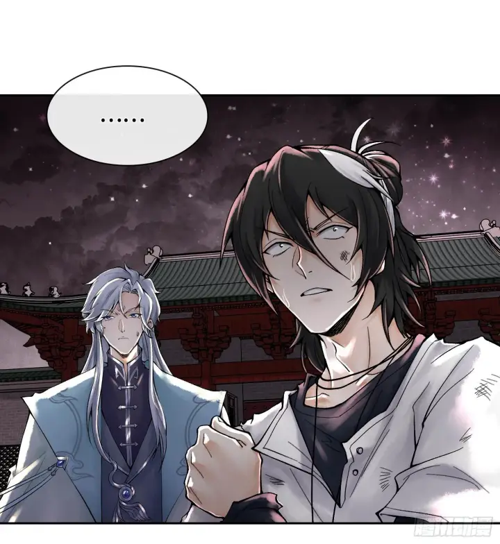 漫画《神之蔑》第二十四话 寂言的目的第3张图