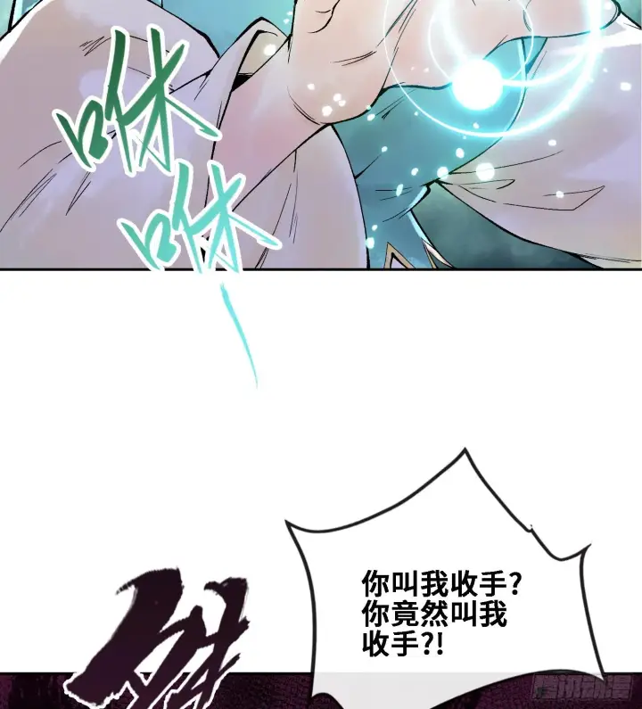 漫画《神之蔑》第二十四话 寂言的目的第32张图