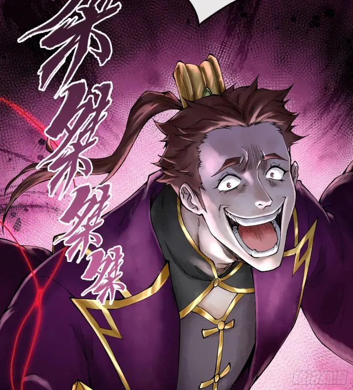 漫画《神之蔑》第二十四话 寂言的目的第33张图