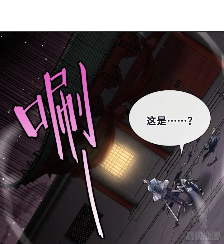 漫画《神之蔑》第二十四话 寂言的目的第4张图