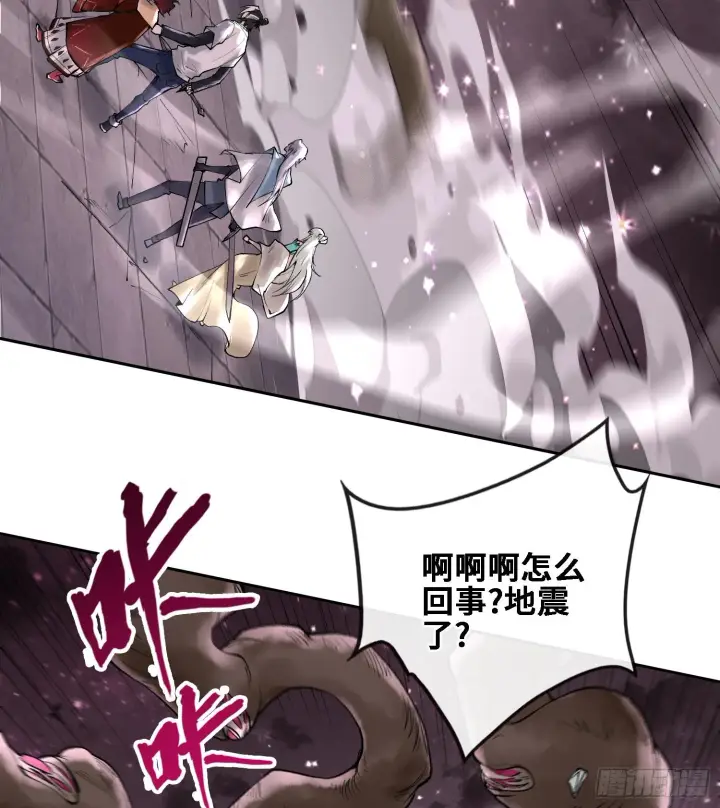漫画《神之蔑》第二十四话 寂言的目的第41张图