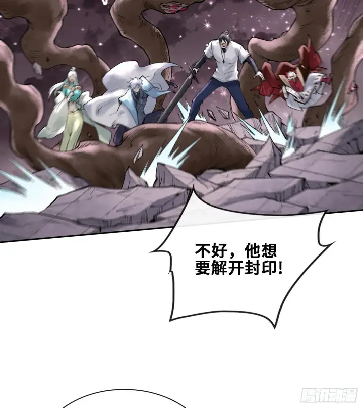 漫画《神之蔑》第二十四话 寂言的目的第42张图